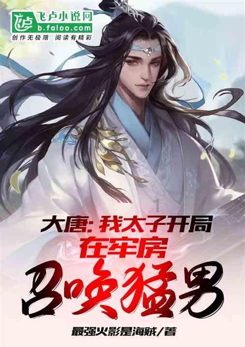 英语It’s only half past one by my watch怎么翻译？游戏画面